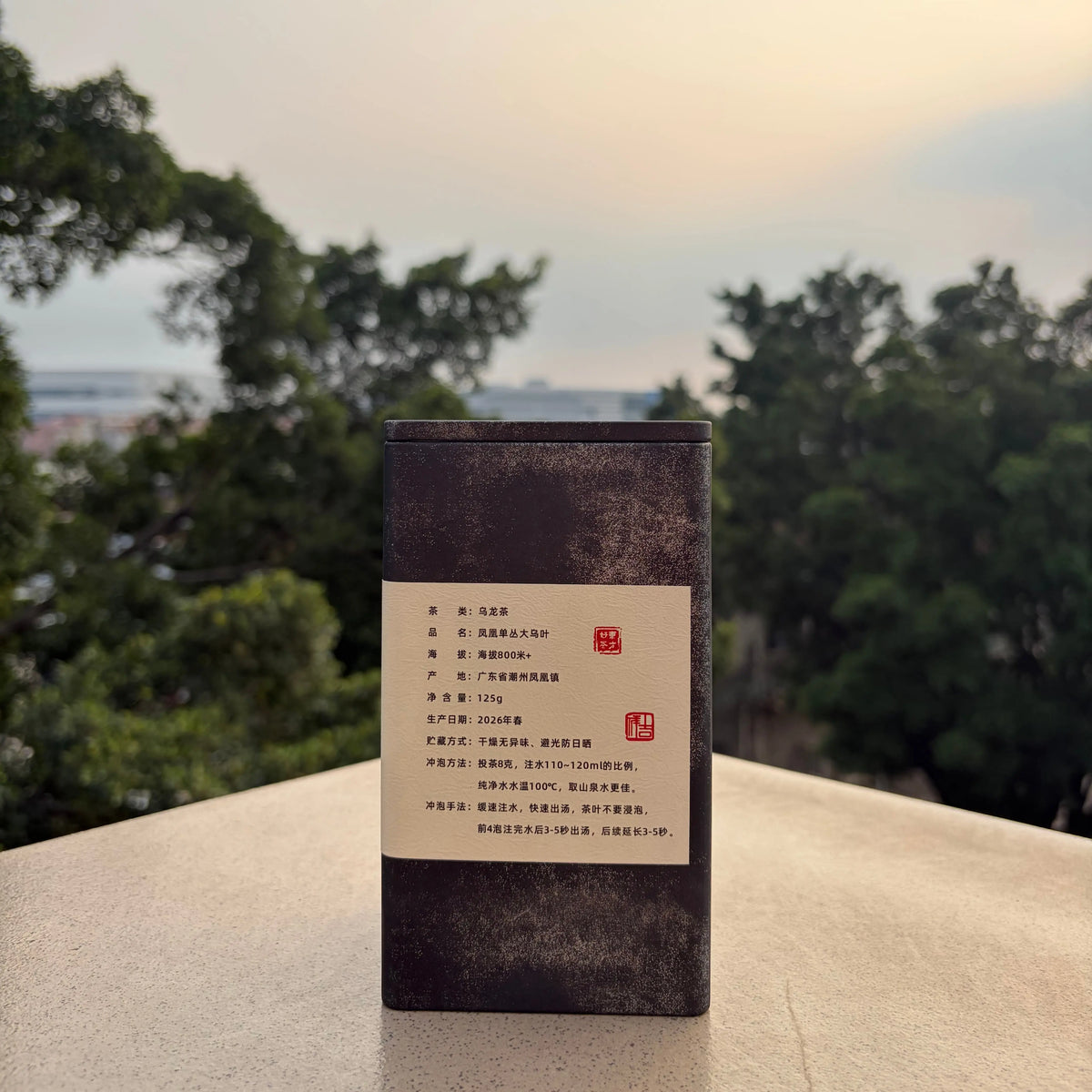 Da Wu Ye Phoenix Dancong - Fine Tea zycschina