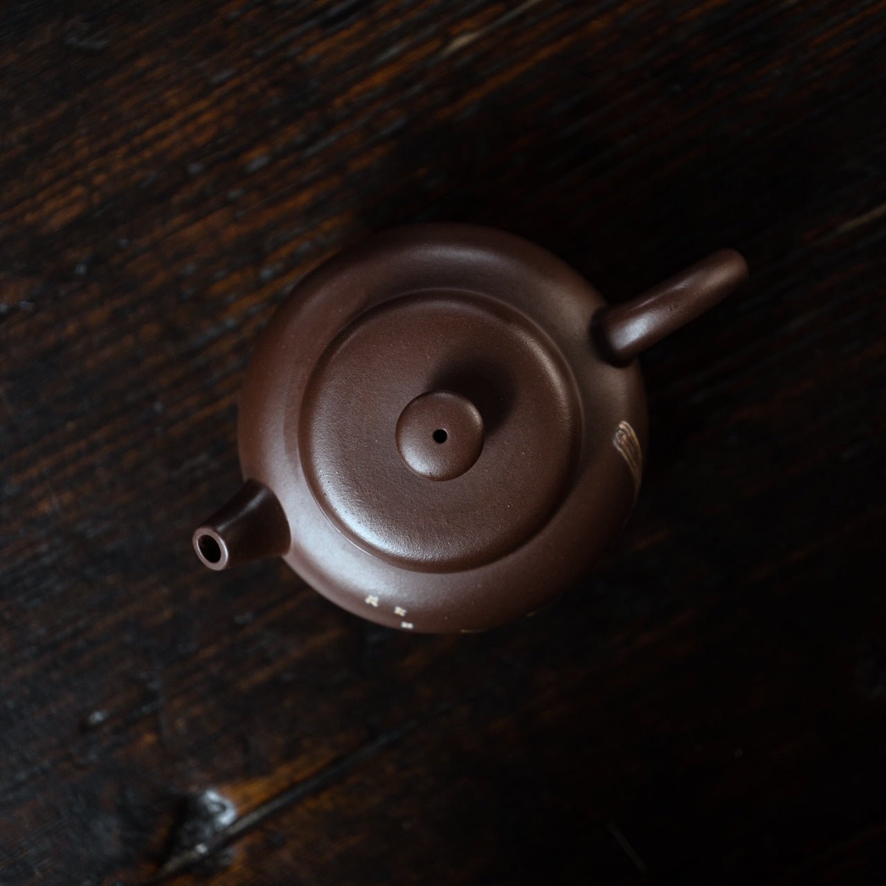 De Qu 200cc - Yixing Handmade Teapot 江苏宜兴