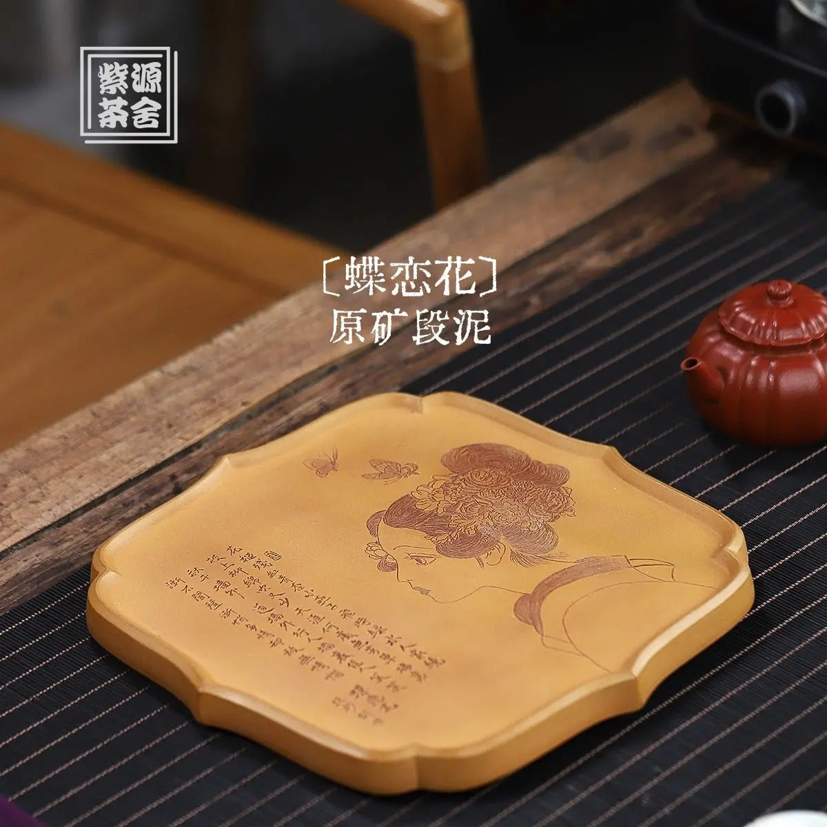 Die Lian Hua - Dry Bubble Tray 江苏宜兴