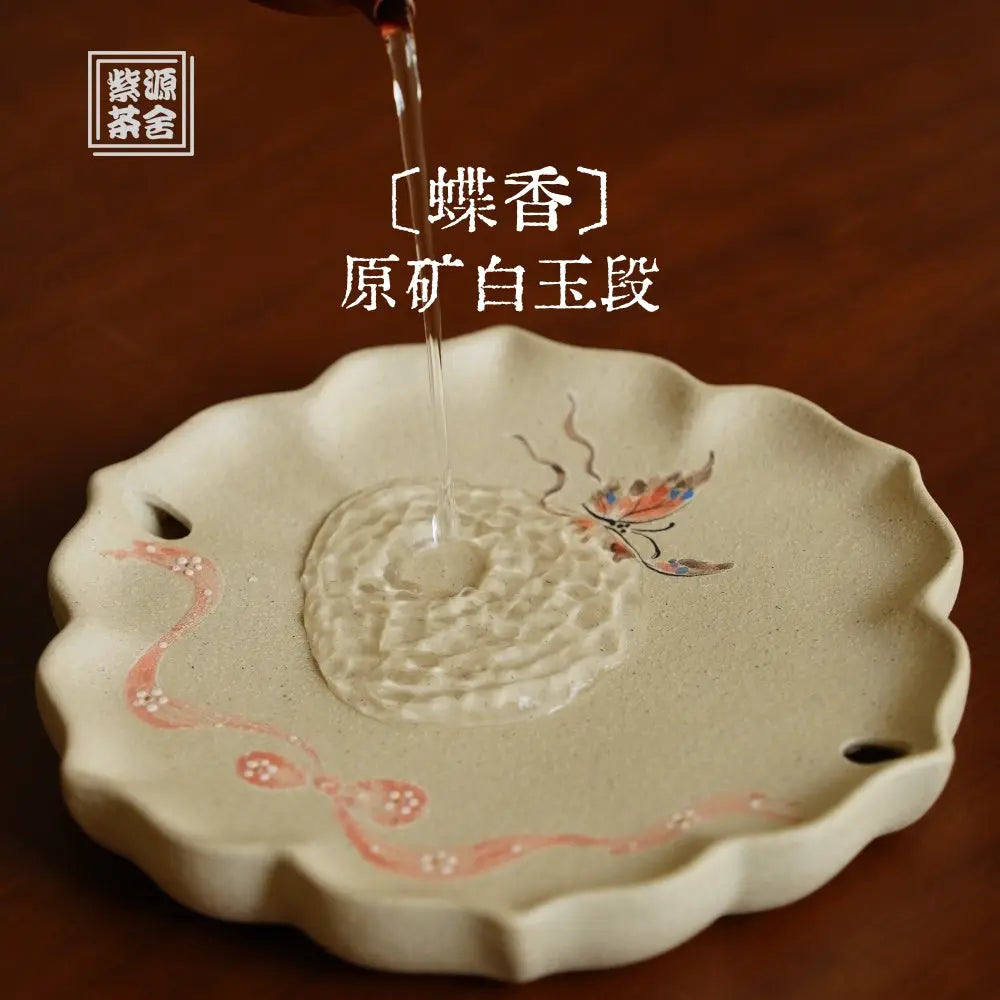Die Xiang - Dry Bubble Tray 江苏宜兴