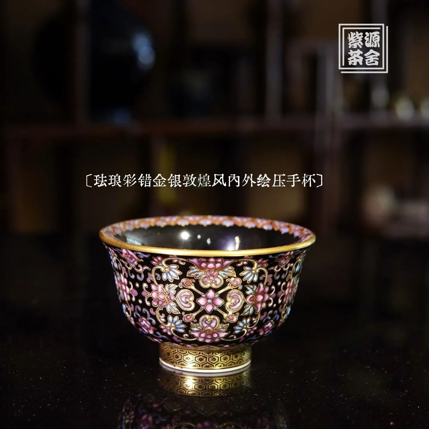 Dun Huang 100cc - Jing De Zhen Porcelain Teacup zycs_China