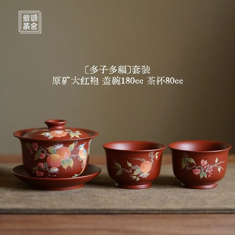 Duo Zi Duo Fu 180cc - Yixing Handmade Gaiwan 江苏宜兴