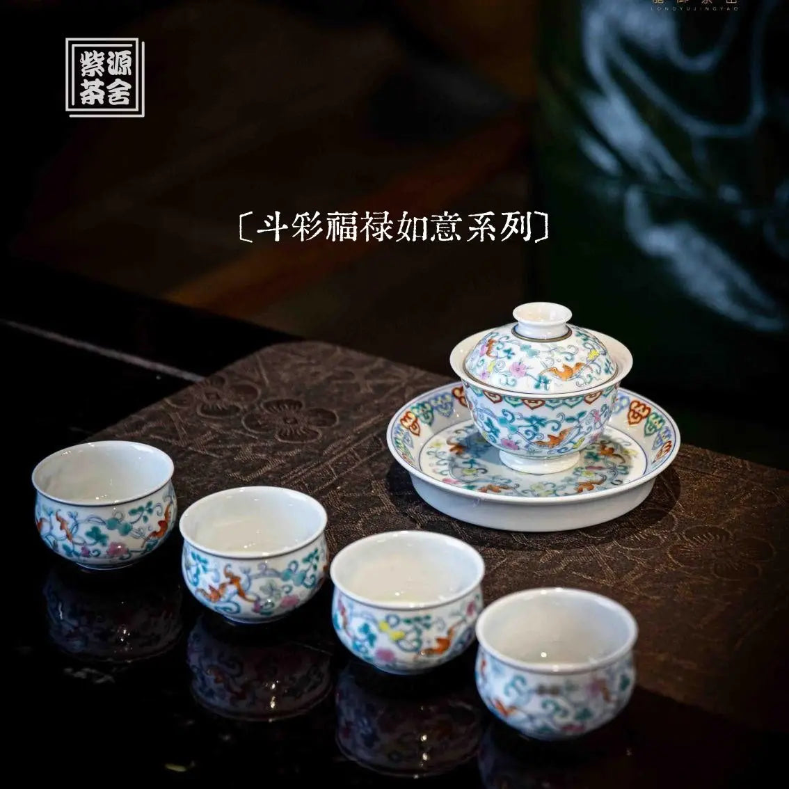 Fu Lu Ru Yi - Jing De Zhen Porcelain Gaiwan zycschina