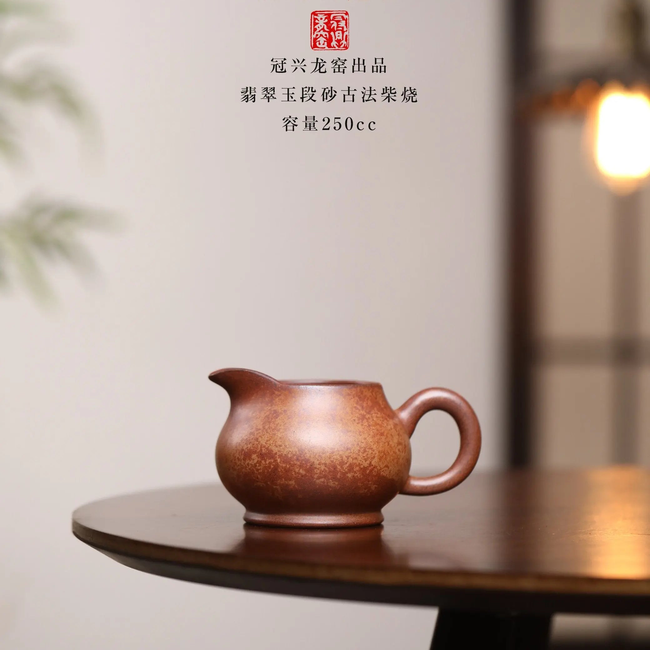 Fu Yuan 250cc - Fair Cup 江苏宜兴