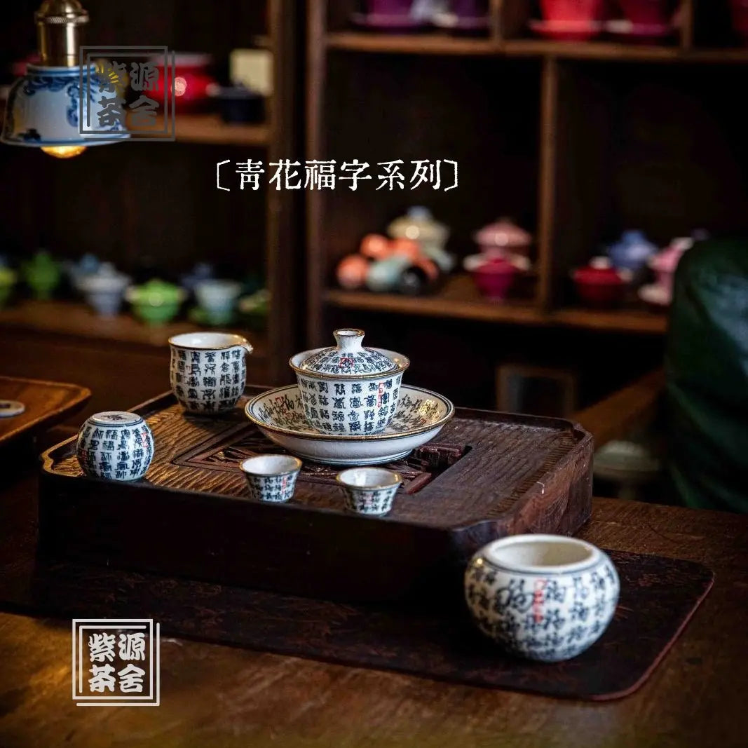 Fu Zi - Jing De Zhen Porcelain Gaiwan zycschina