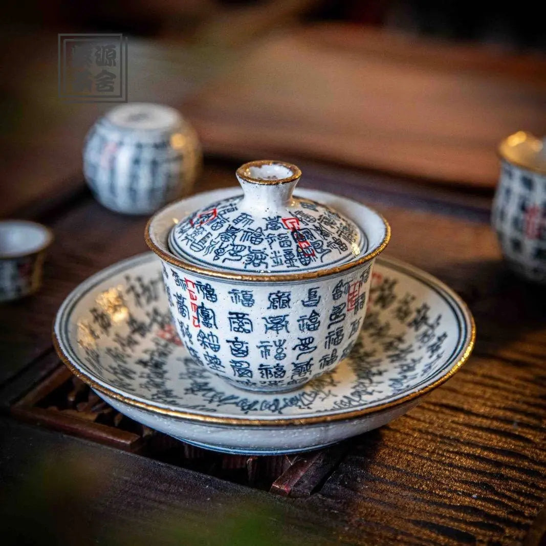 Fu Zi - Jing De Zhen Porcelain Gaiwan zycschina