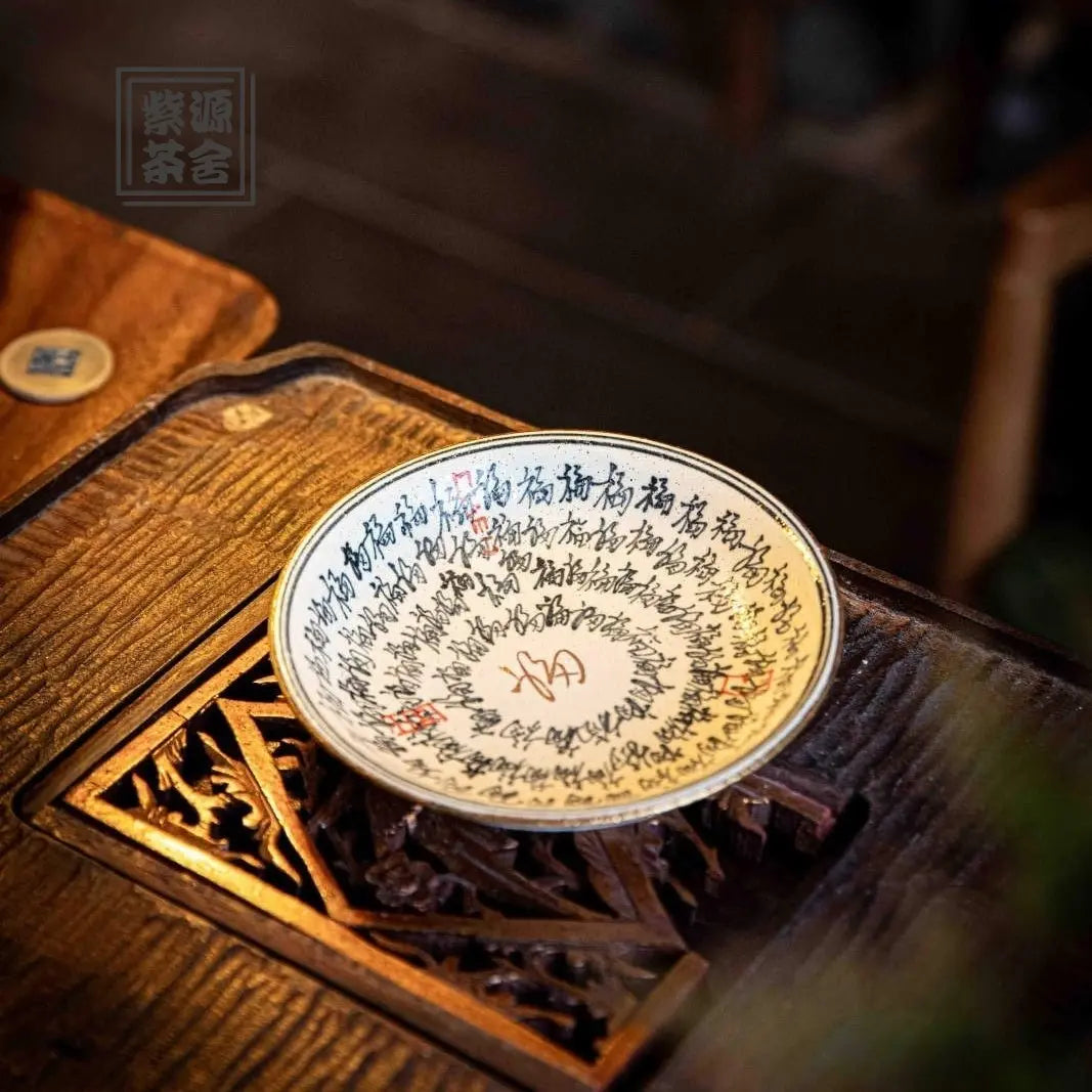Fu Zi - Jing De Zhen Porcelain Gaiwan zycschina