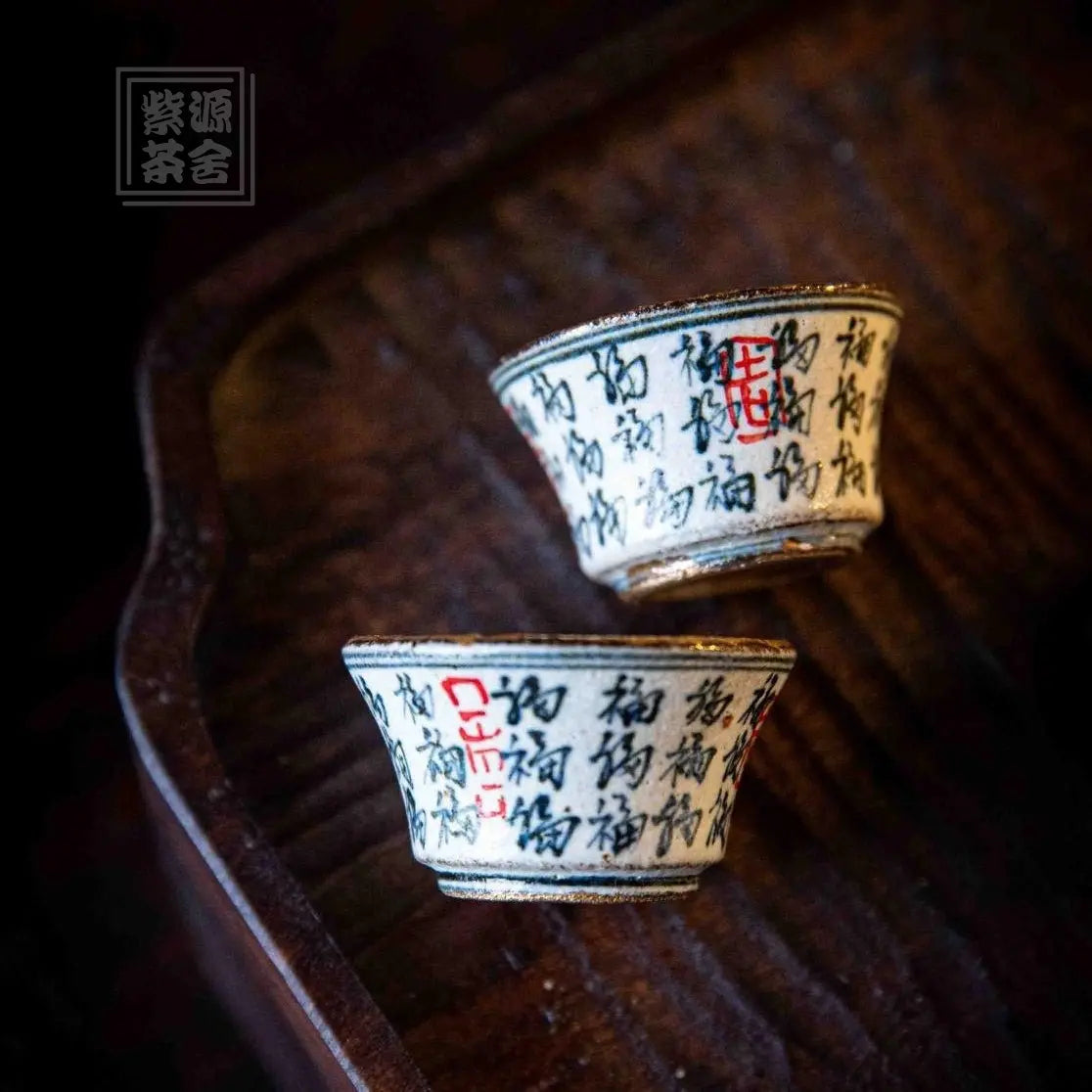 Fu Zi - Jing De Zhen Porcelain Gaiwan zycschina