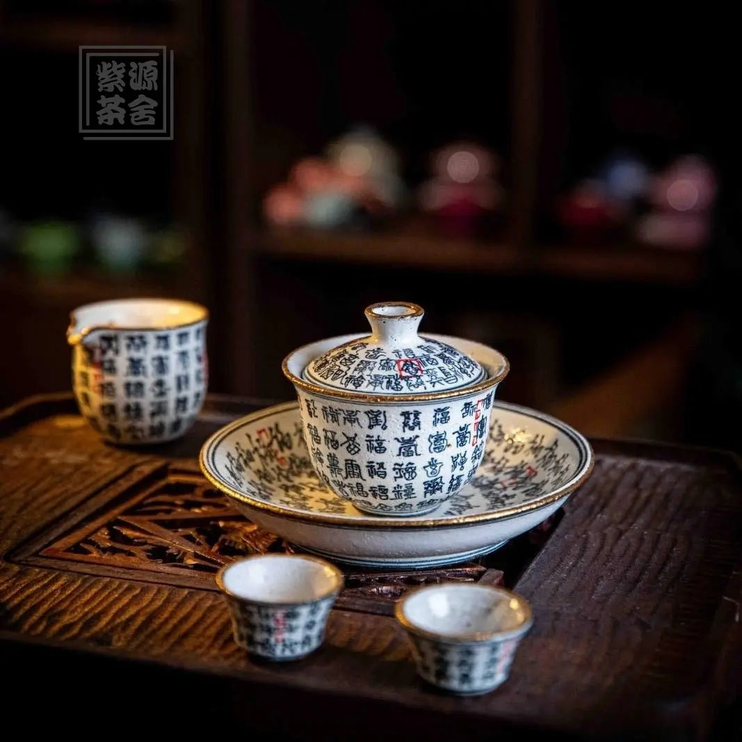 Fu Zi - Jing De Zhen Porcelain Gaiwan zycschina