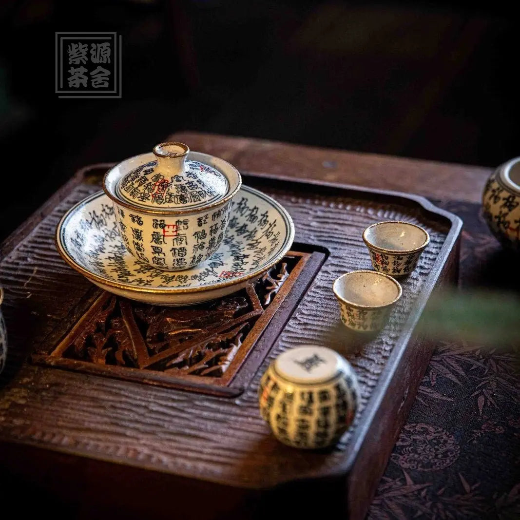 Fu Zi - Jing De Zhen Porcelain Gaiwan zycschina