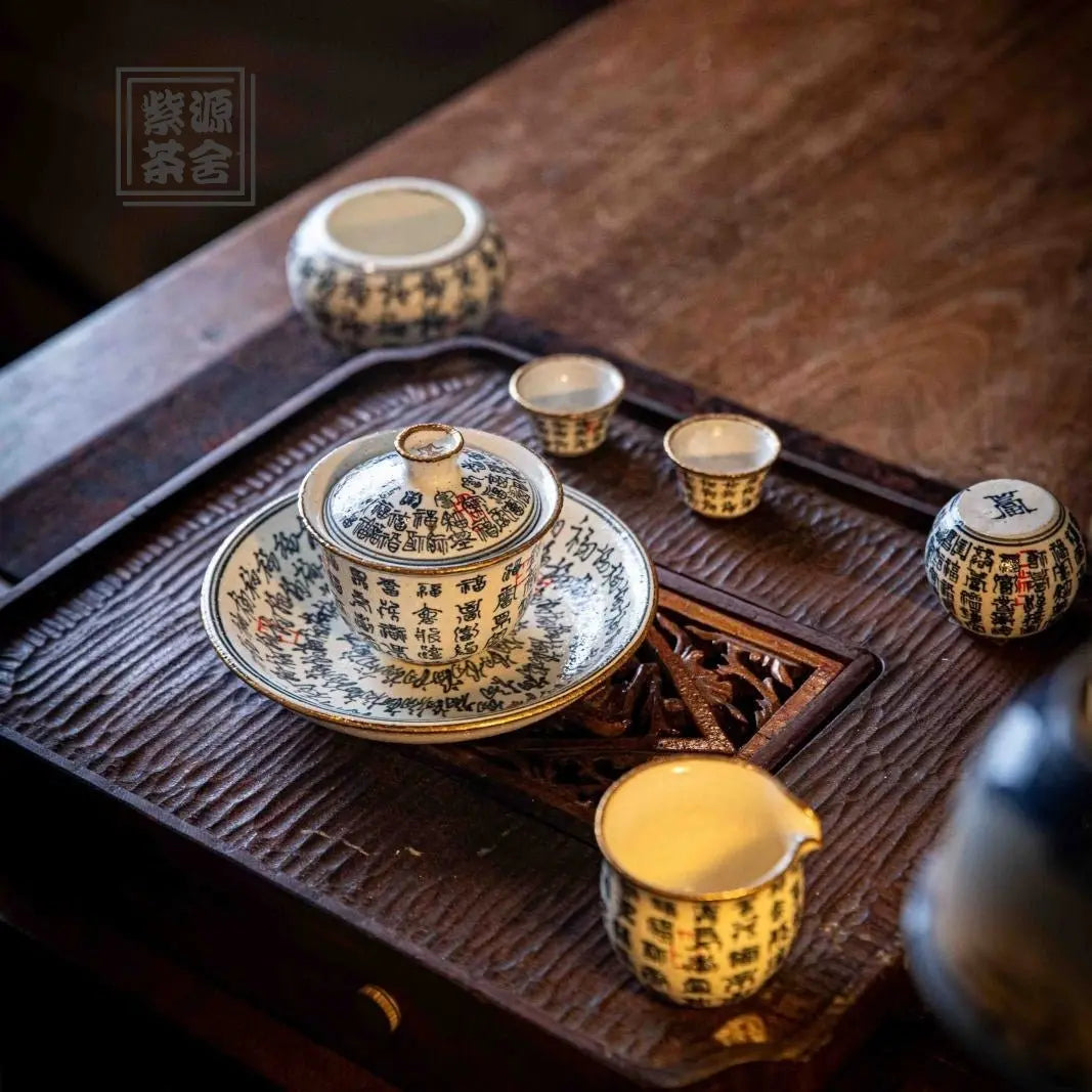 Fu Zi - Jing De Zhen Porcelain Gaiwan zycschina