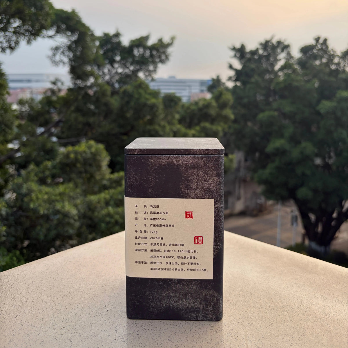 Gao Shan Ba Xian Phoenix Dancong - Fine Tea zycschina