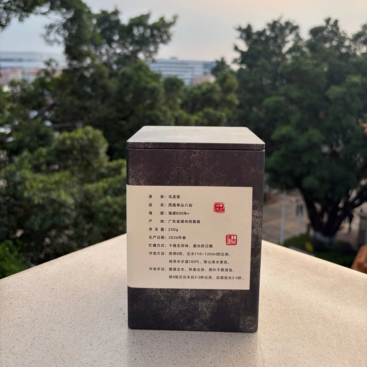 Gao Shan Ba Xian Phoenix Dancong - Fine Tea zycschina