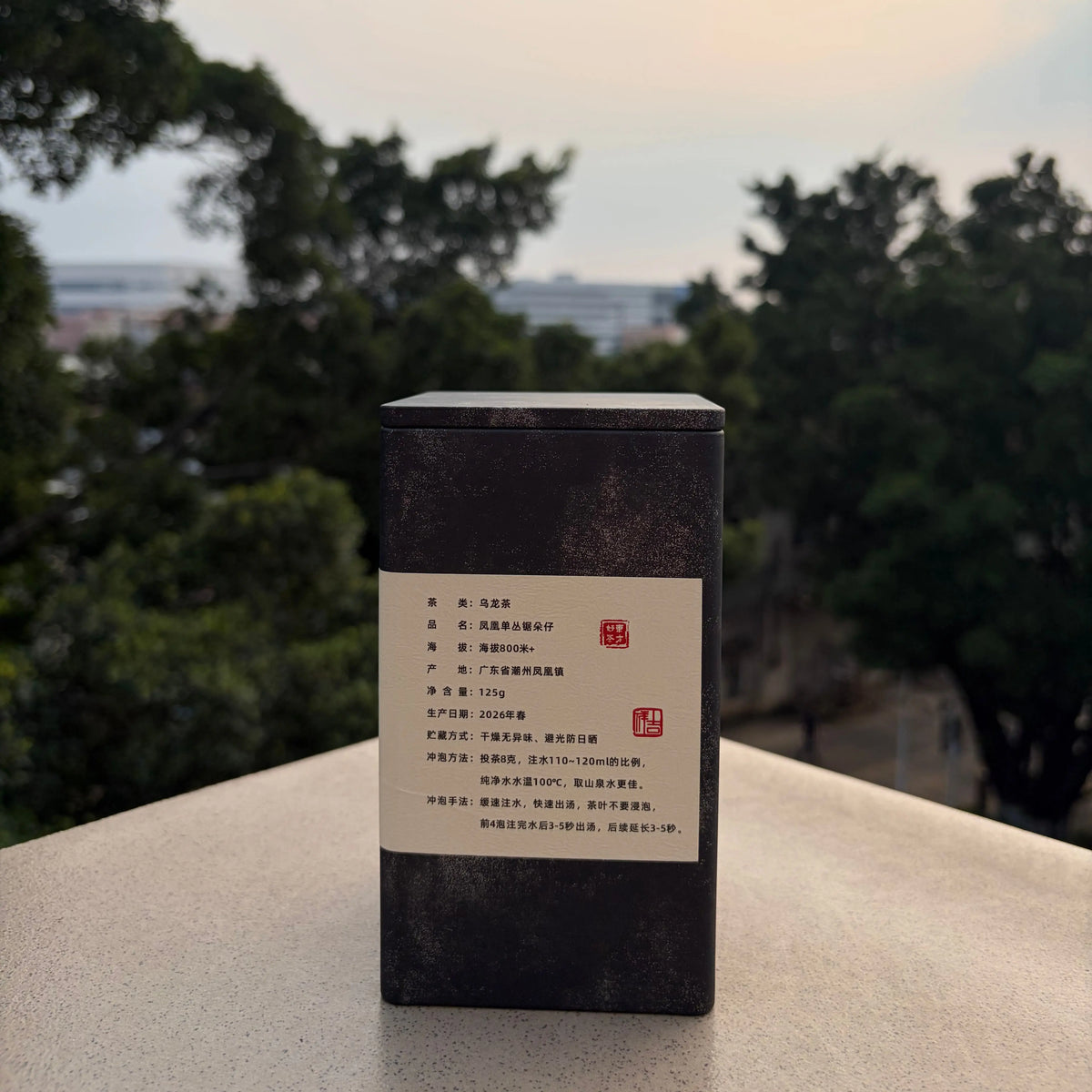 Gao Shan Ju Duo Zai Phoenix Dancong - Fine Tea zycschina