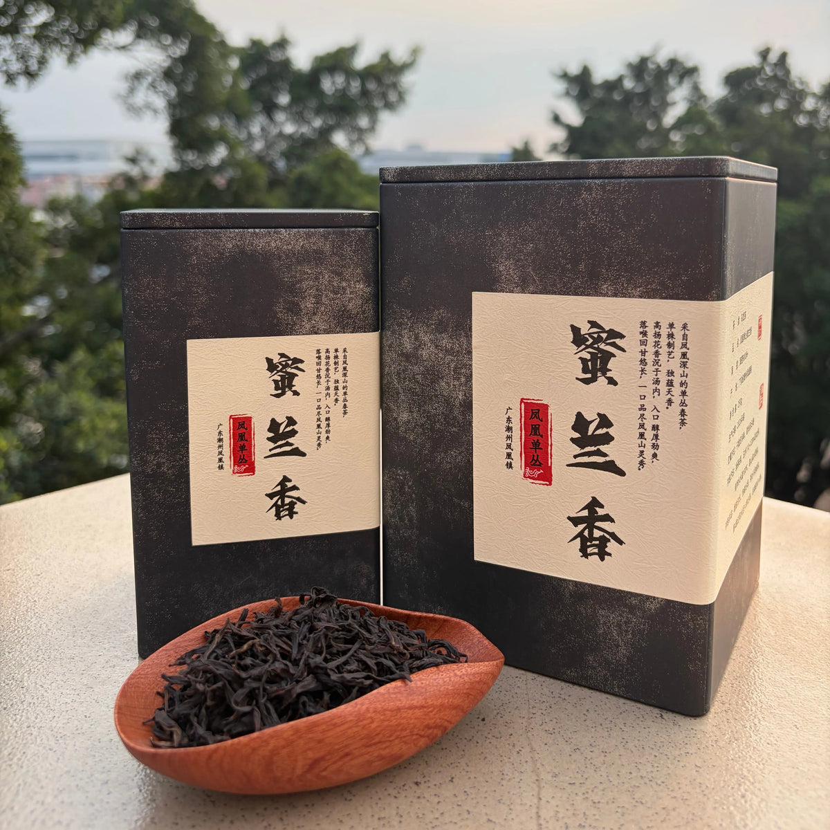 Gao Shan Mi Lan Xiang Phoenix Dancong - Fine Tea zycschina