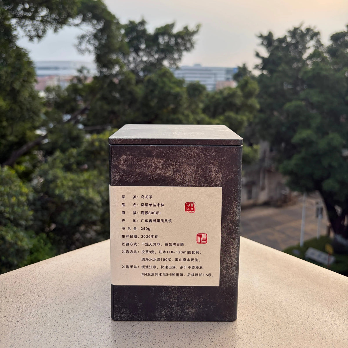 Gao Shan Song Zhong Phoenix Dancong - Fine Tea zycschina