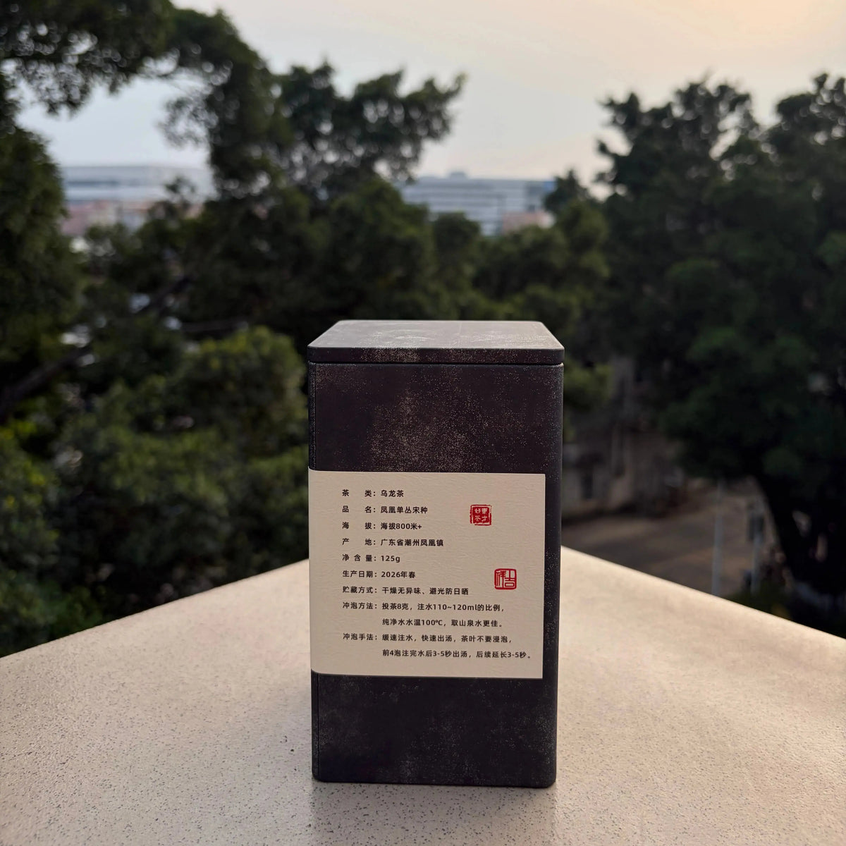 Gao Shan Song Zhong Phoenix Dancong - Fine Tea zycschina