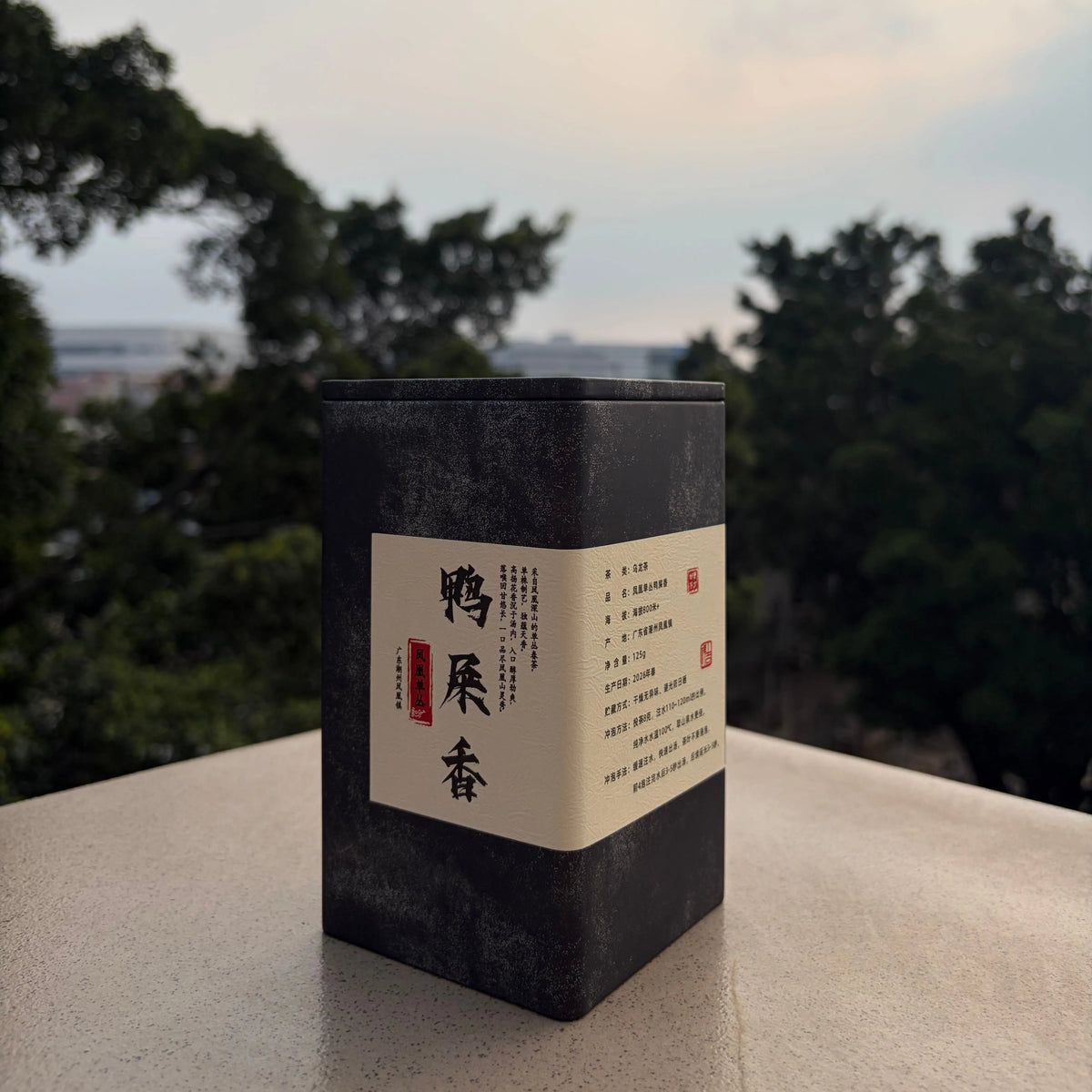 Gao Shan Ya Shi Xiang Phoenix Dancong - Fine Tea zycschina