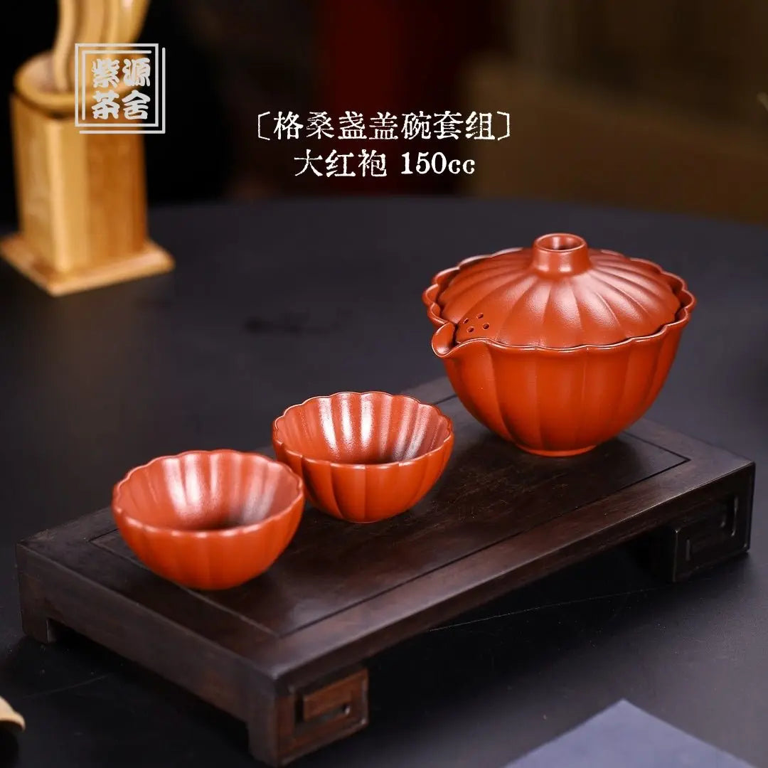 Ge Sang Zhan 150cc - Yixing Handmade Gaiwan 江苏宜兴