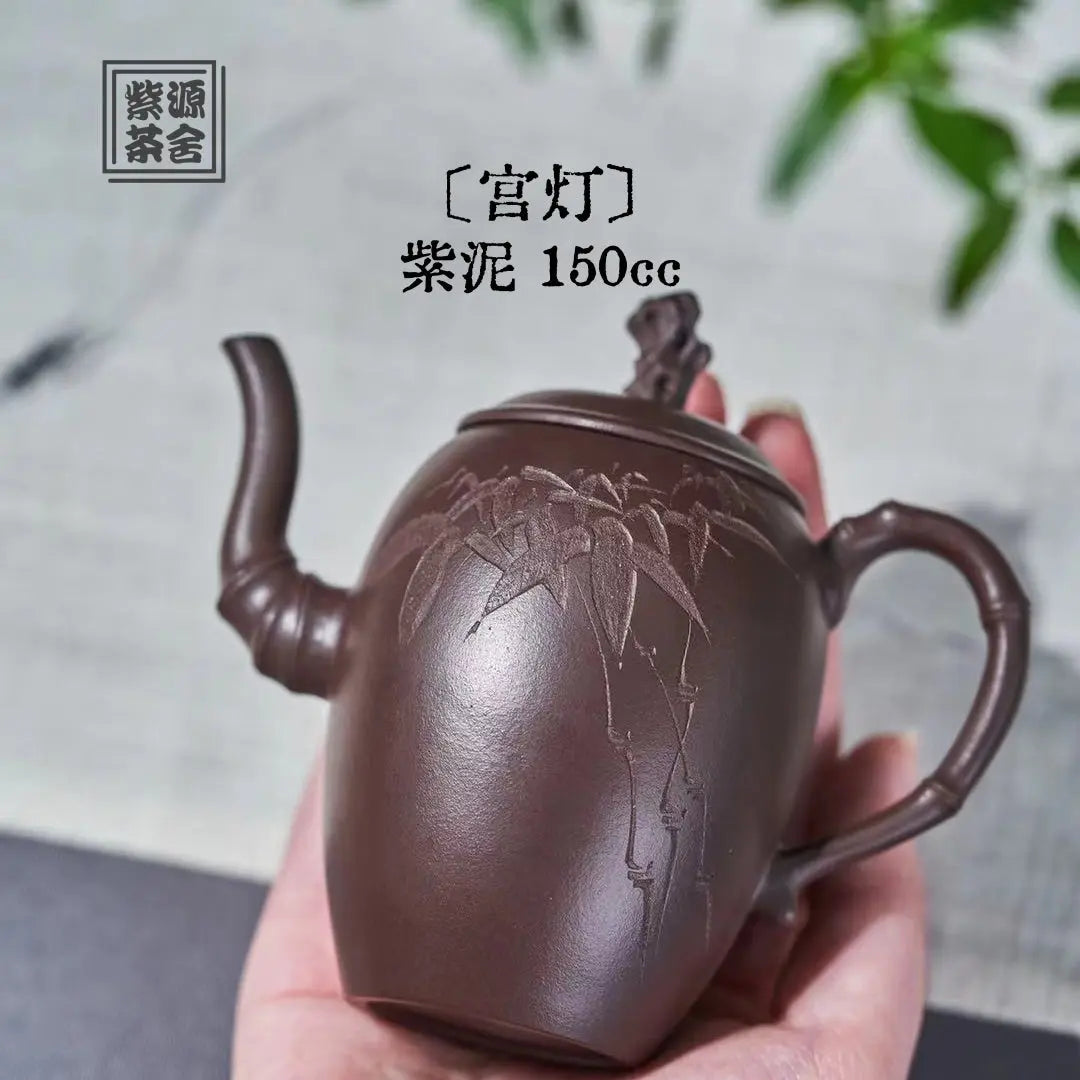Gong Deng 150cc - Yixing Handmade Teapot 江苏宜兴