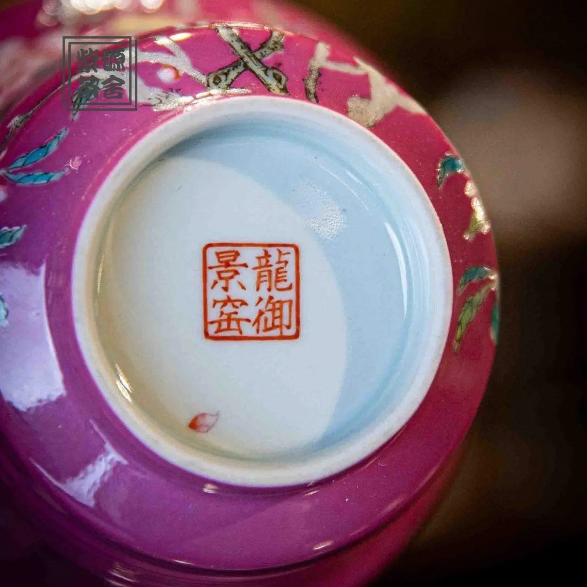 Guo Se Tian Xiang - Jing De Zhen Porcelain Gaiwan zycschina