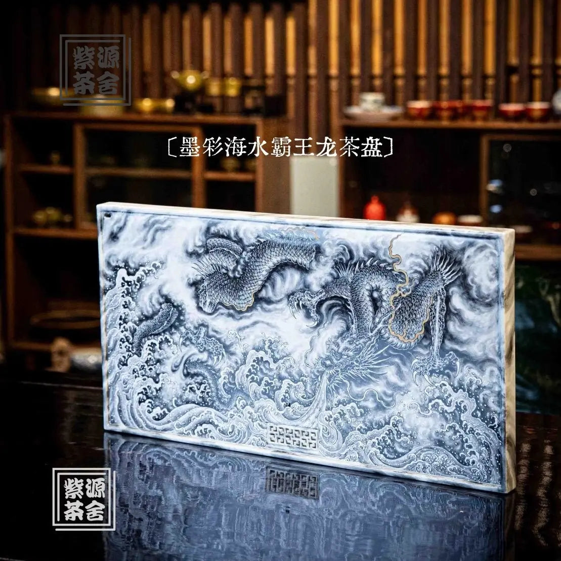 Hai Shui Ba Wang Long - Jing De Zhen Porcelain Tea tray zycschina