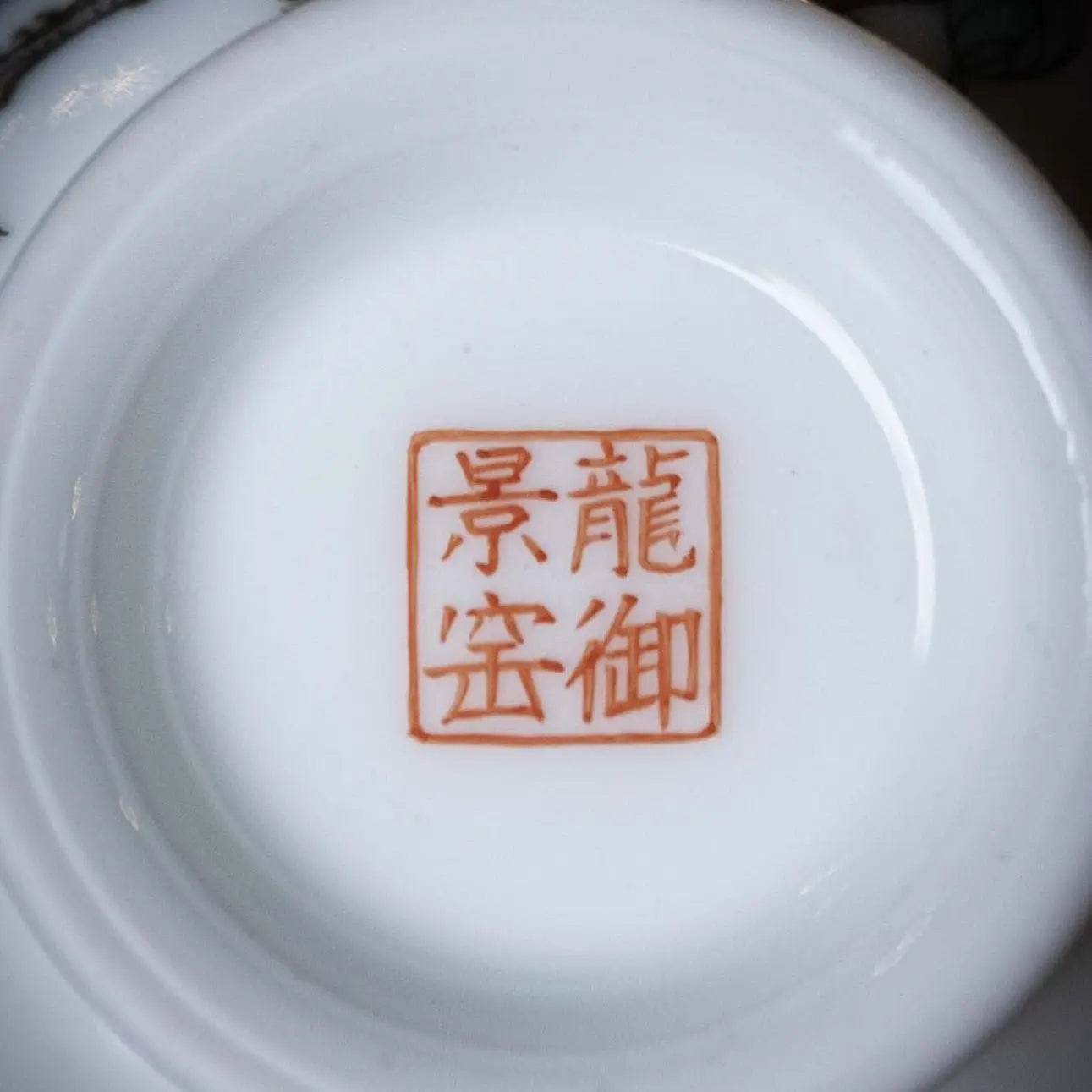 Hai Tang Hua 110cc - Jing De Zhen Porcelain Gaiwan zycschina