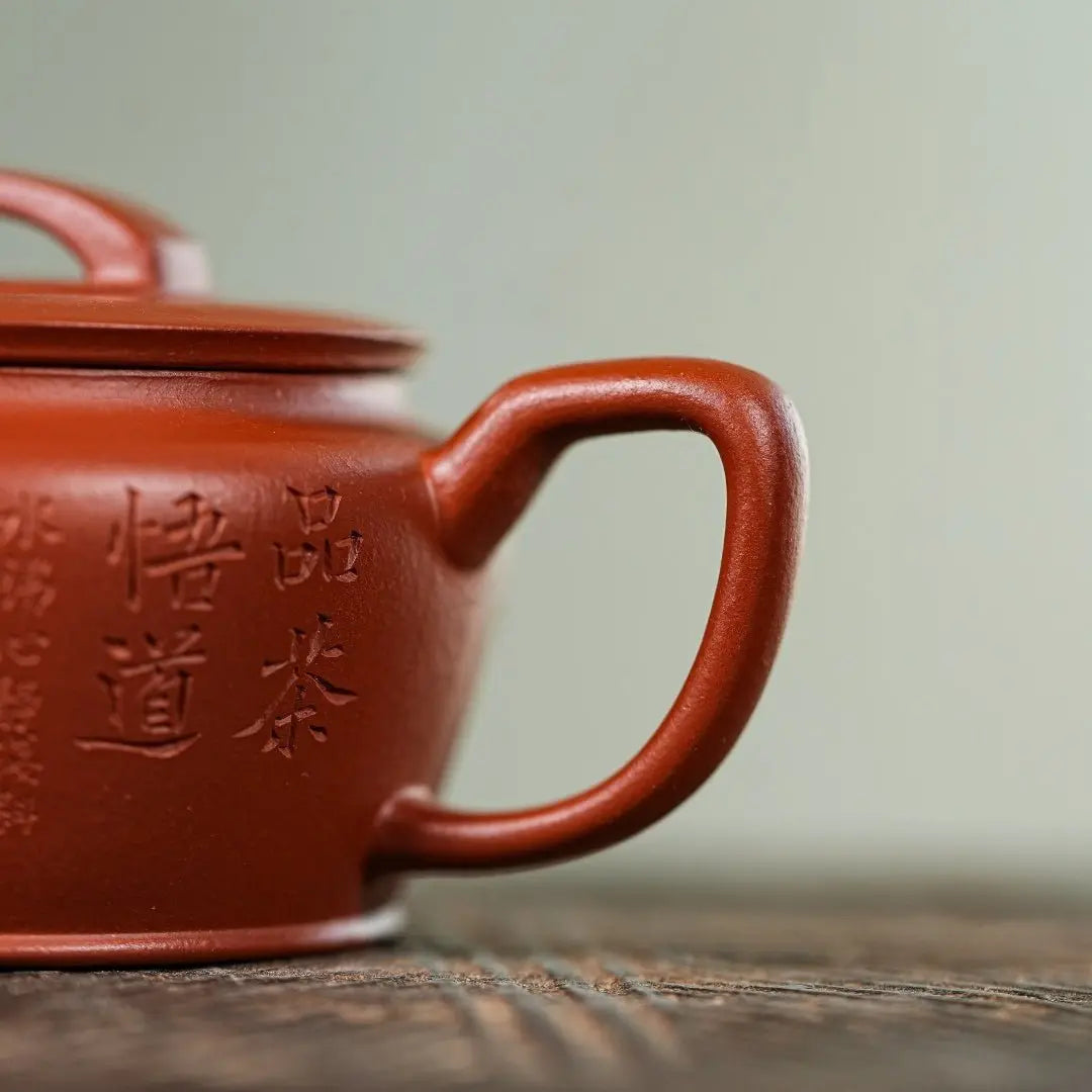 Han Wa - Yixing Handmade Teapot 江苏宜兴