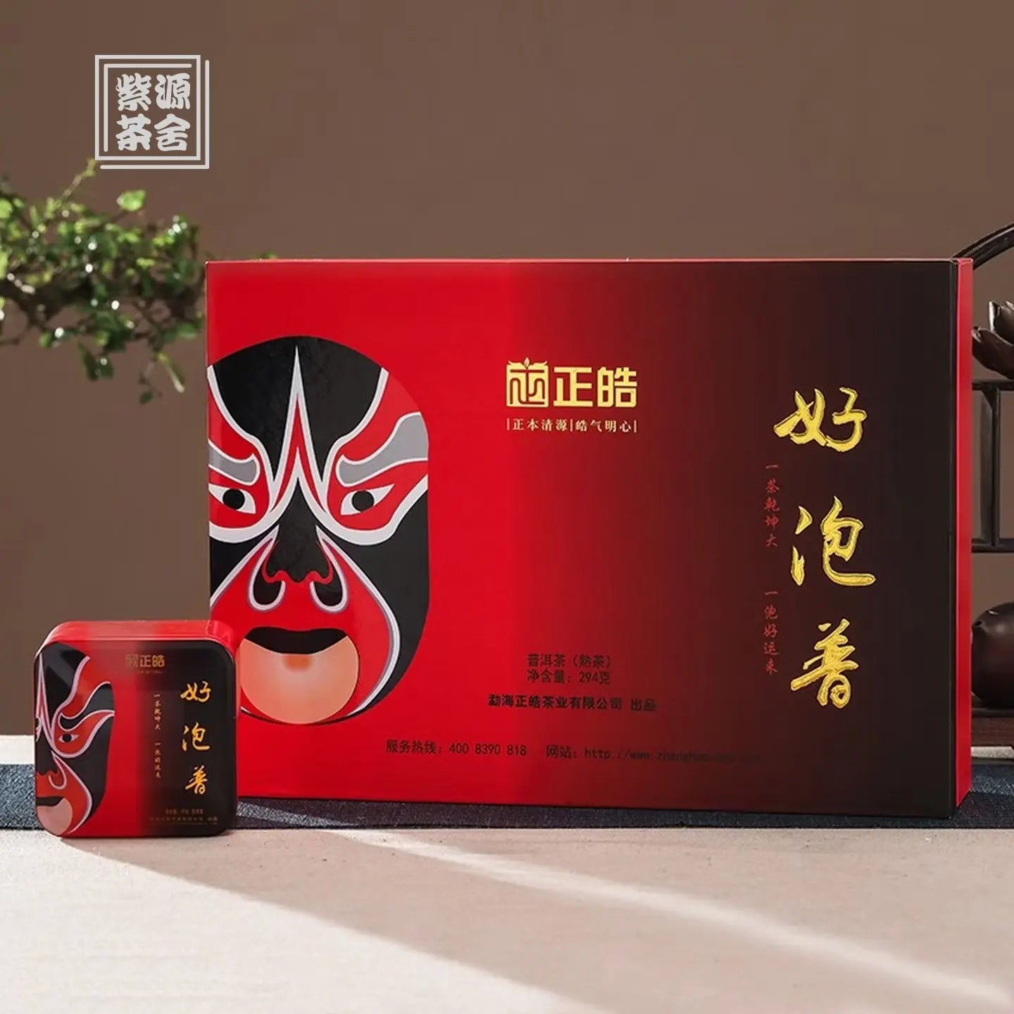 Hao Pao Pu'er Tea - Fine Tea zycschina