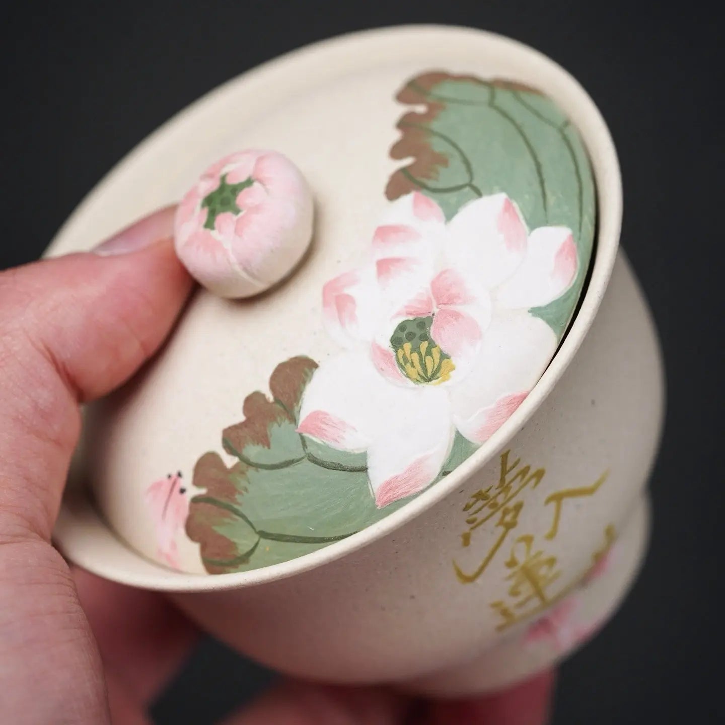 He Hua 160cc - Yixing Handmade Gaiwan 江苏宜兴
