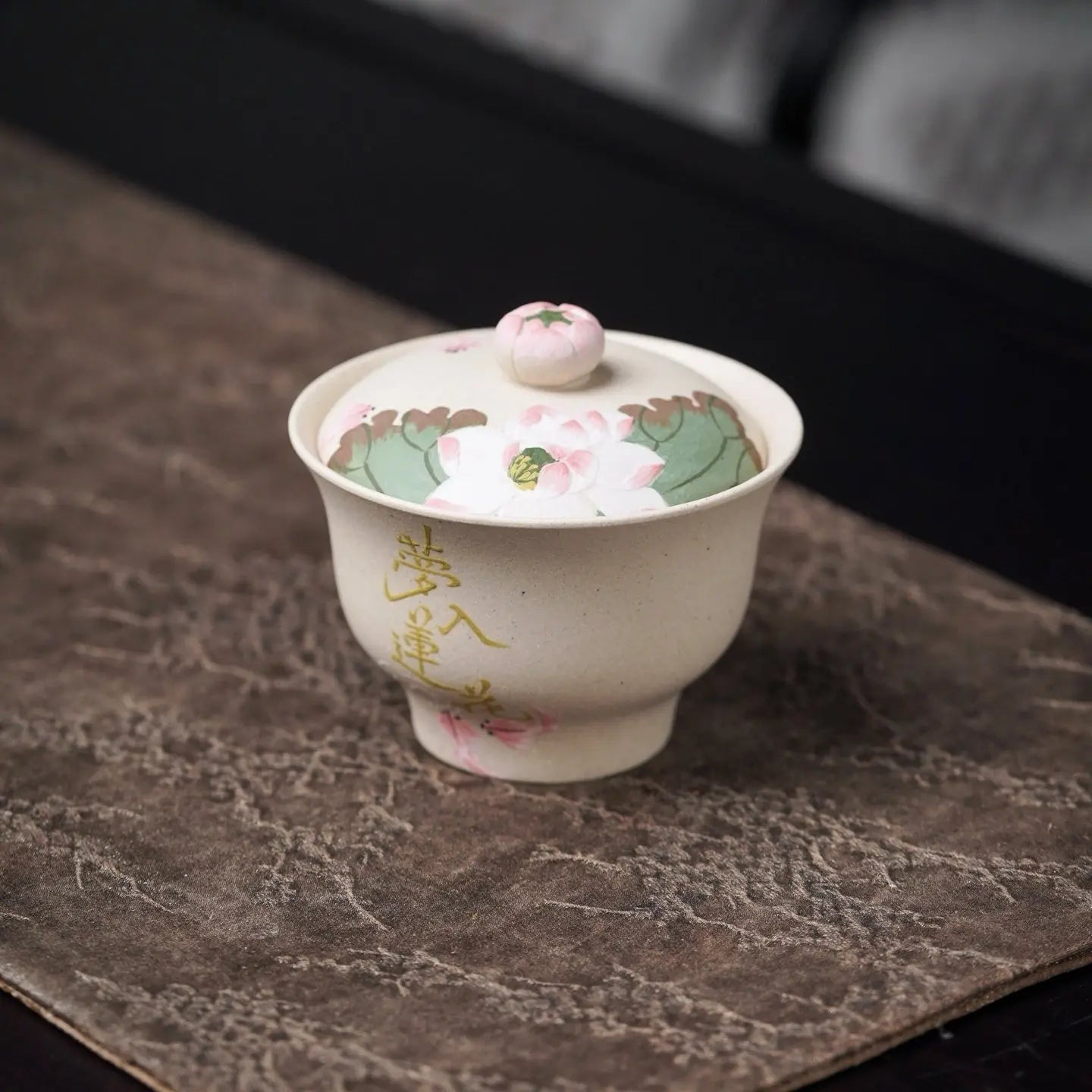 He Hua 160cc - Yixing Handmade Gaiwan 江苏宜兴