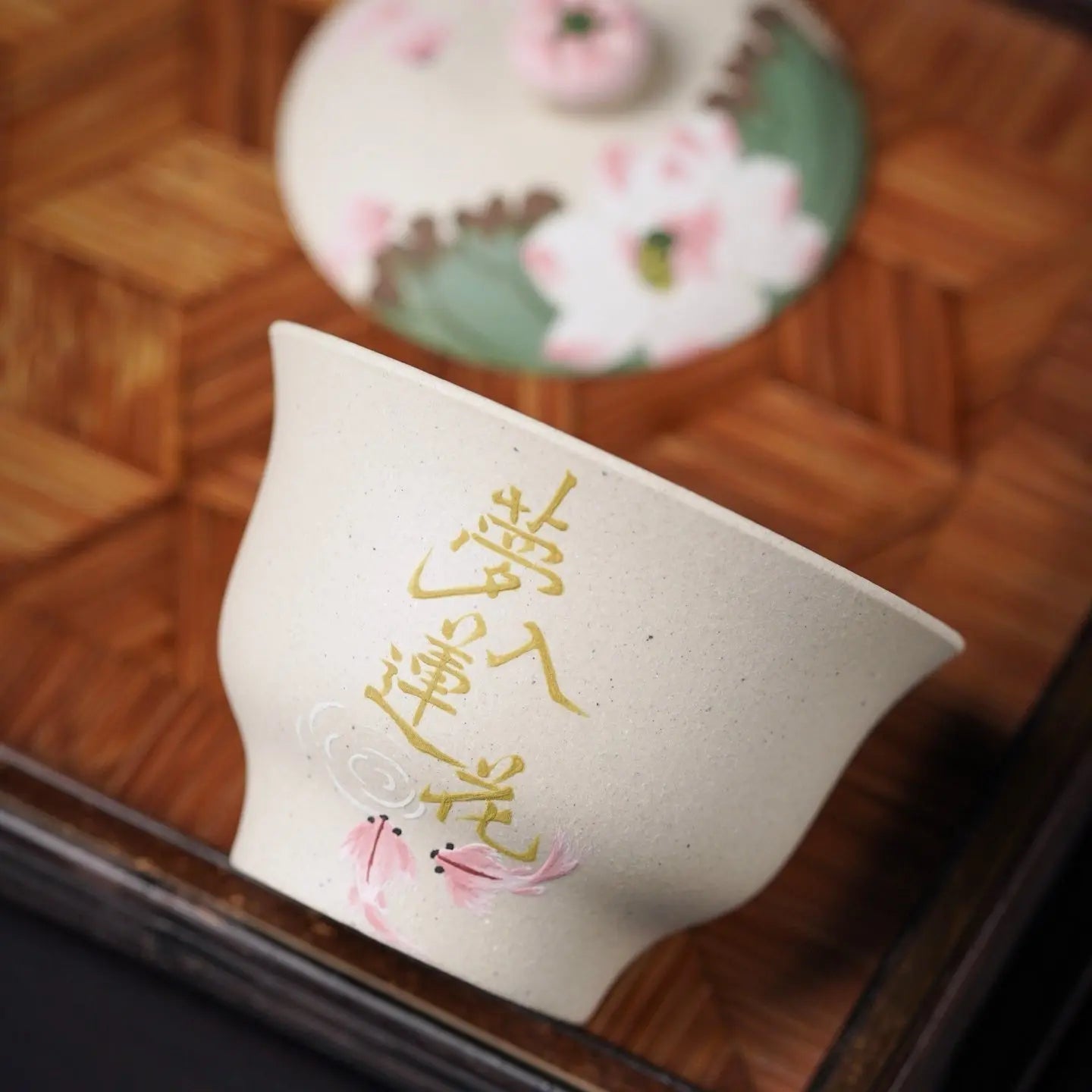 He Hua 160cc - Yixing Handmade Gaiwan 江苏宜兴