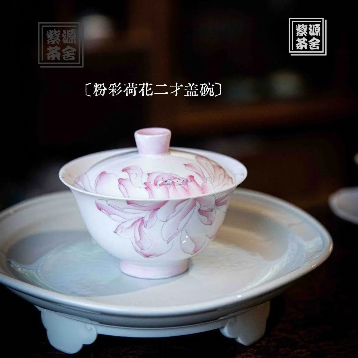 He Hua - Jing De Zhen Porcelain Gaiwan zycschina