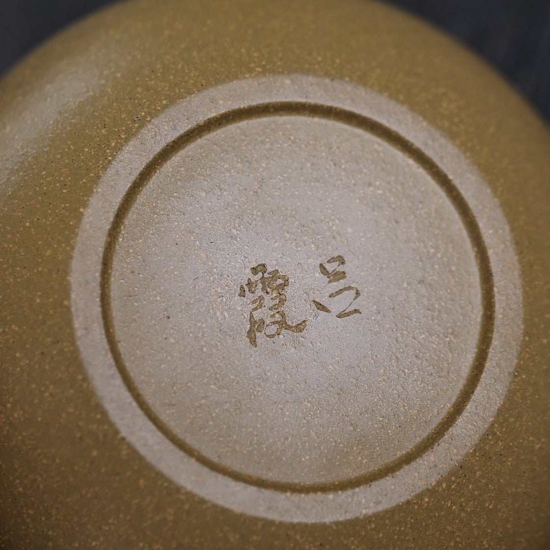 He Xiang - Dry Bubble Tray 江苏宜兴