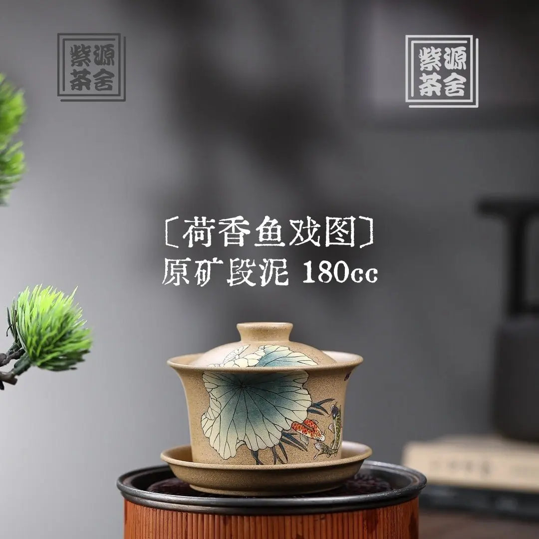 He Xiang Yu Xi Tu - Yixing Handmade Gaiwan 江苏宜兴