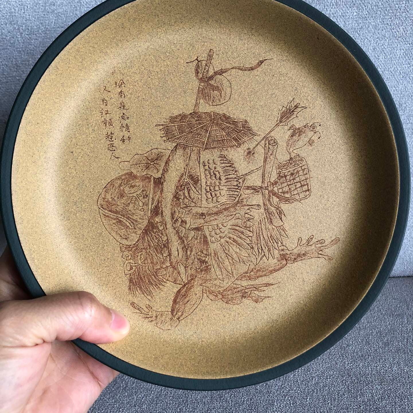 Hu Cheng - Dry Bubble Tray 江苏宜兴