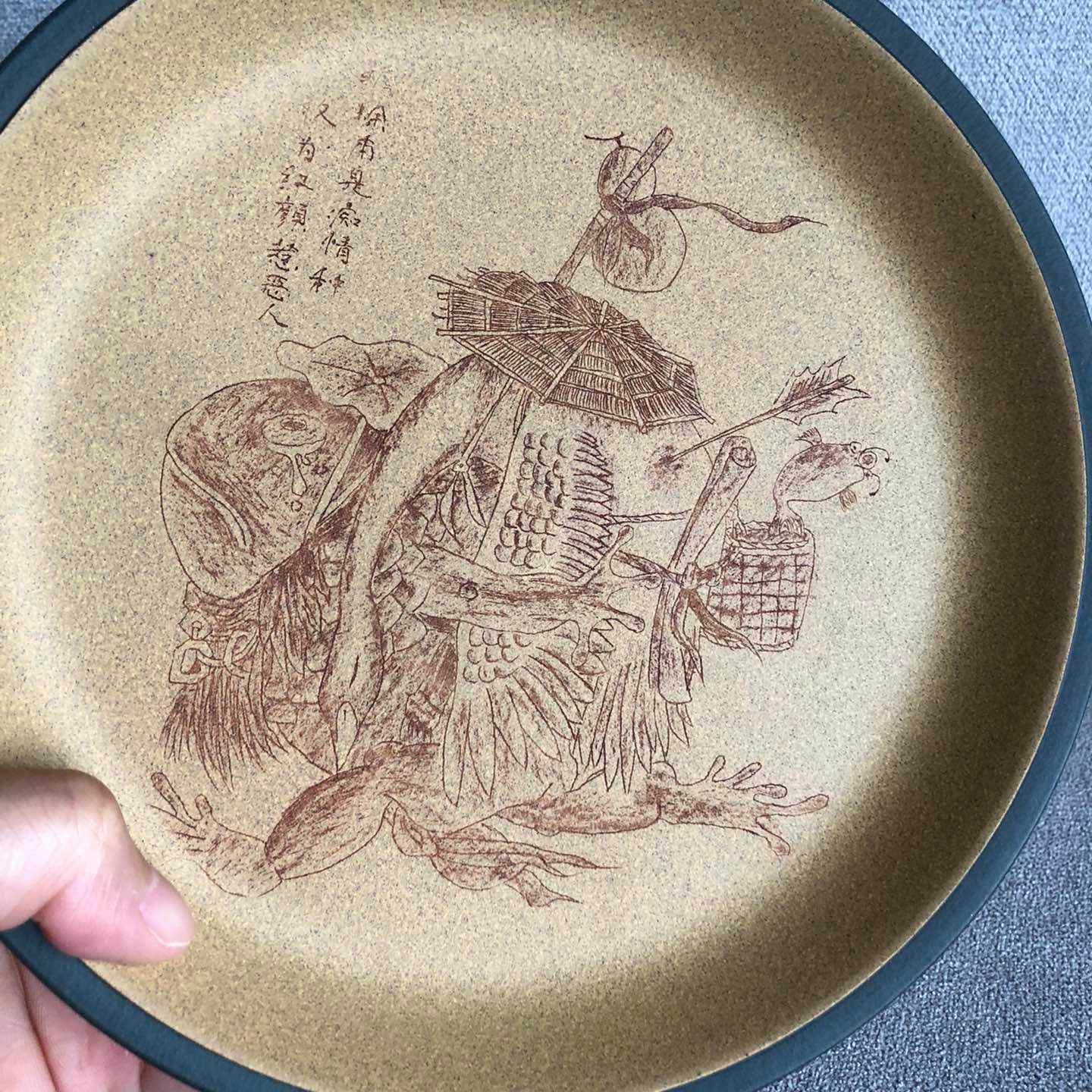 Hu Cheng - Dry Bubble Tray 江苏宜兴
