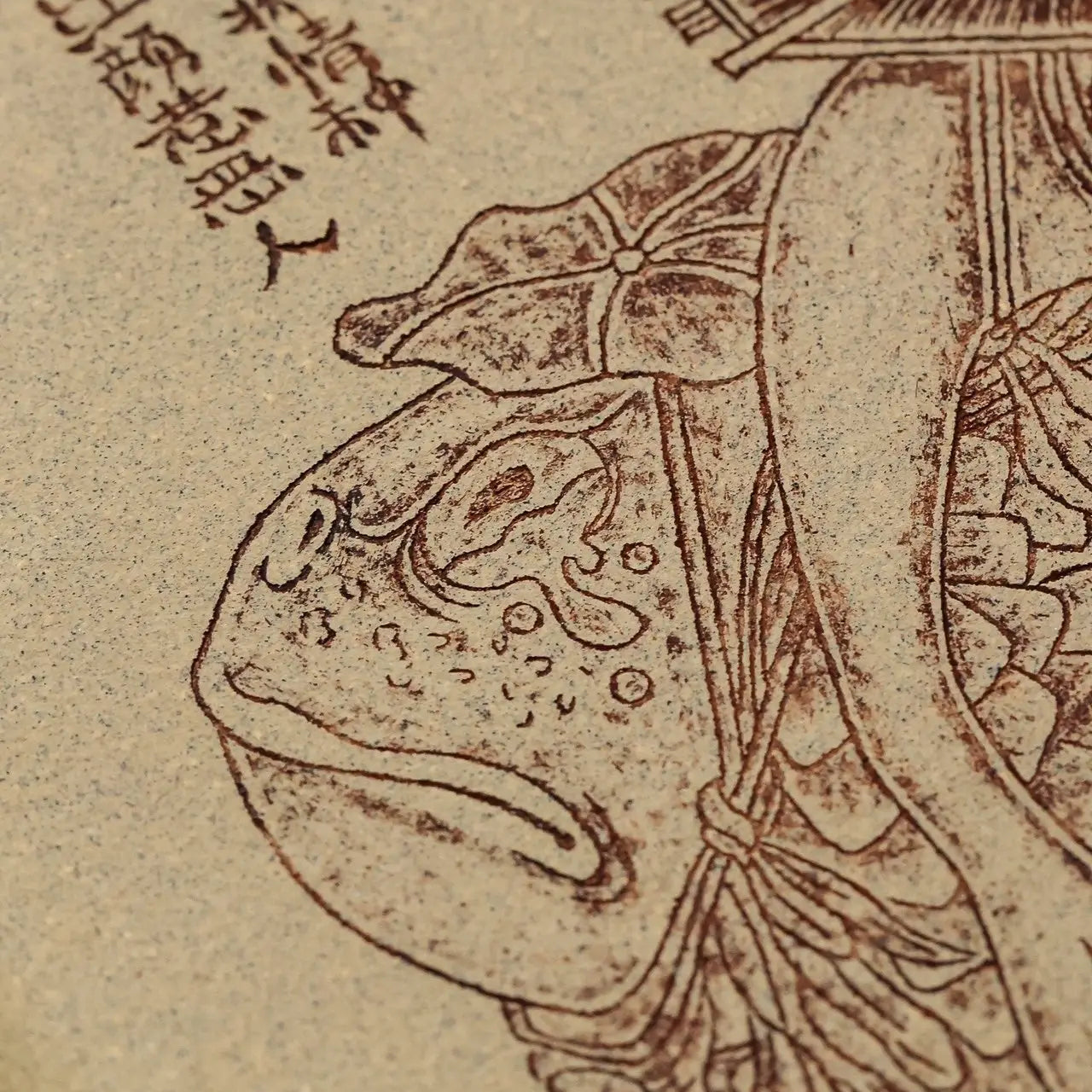 Hu Cheng - Dry Bubble Tray 江苏宜兴