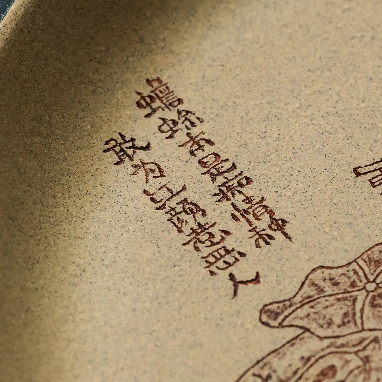 Hu Cheng - Dry Bubble Tray 江苏宜兴
