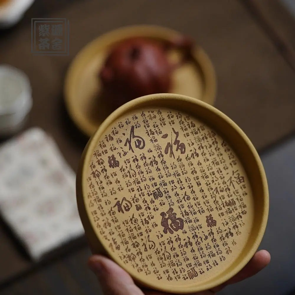 Hu Cheng - Dry Bubble Tray 江苏宜兴