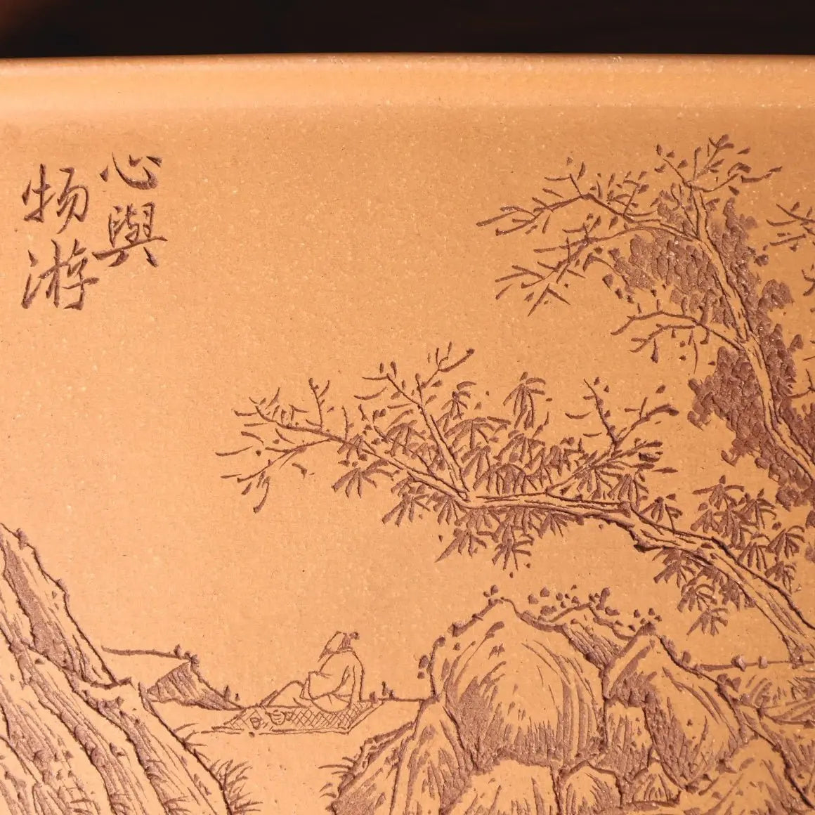 Hu Cheng - Dry Bubble Tray 江苏宜兴
