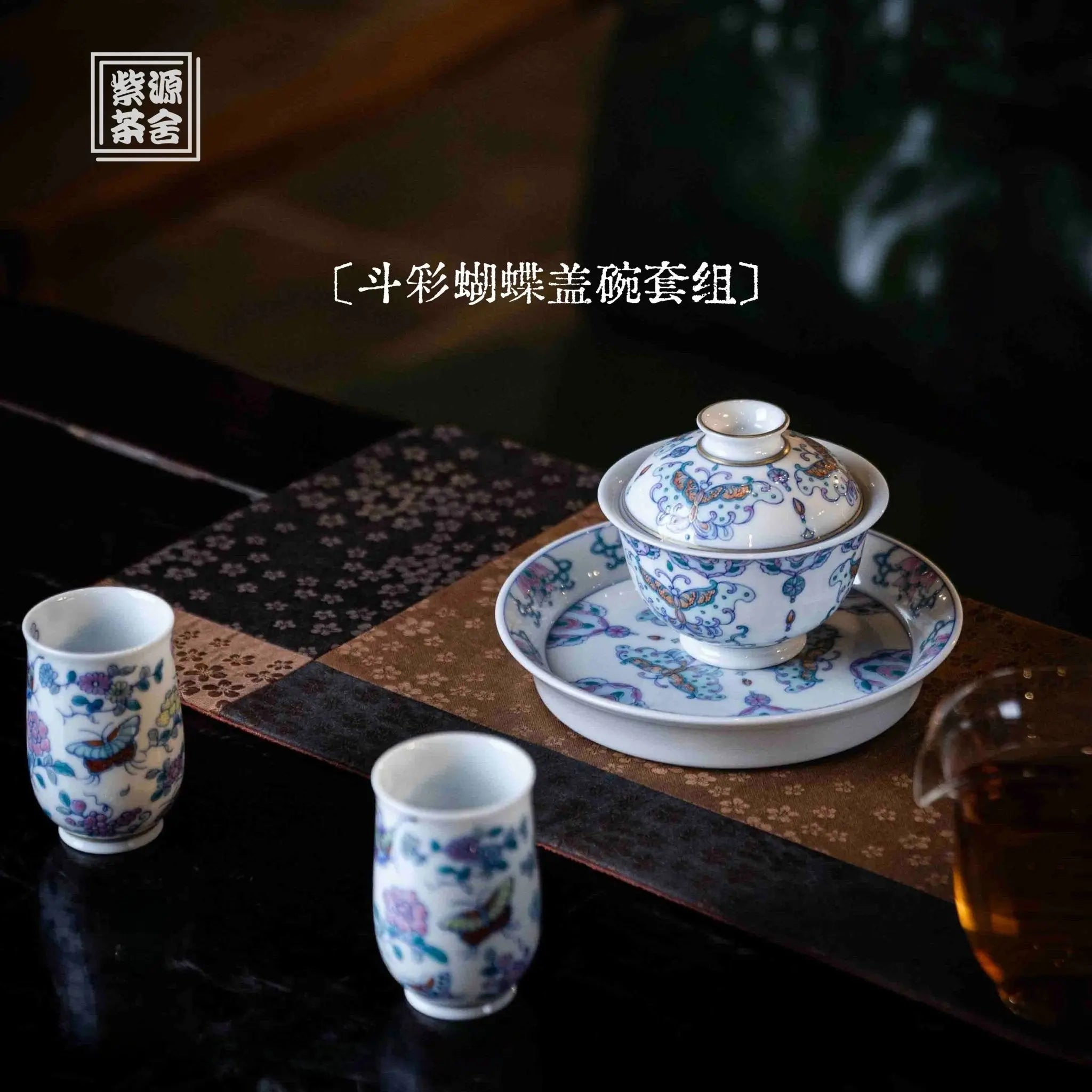 Hu Die 120cc - Jing De Zhen Porcelain Gaiwan 江苏宜兴