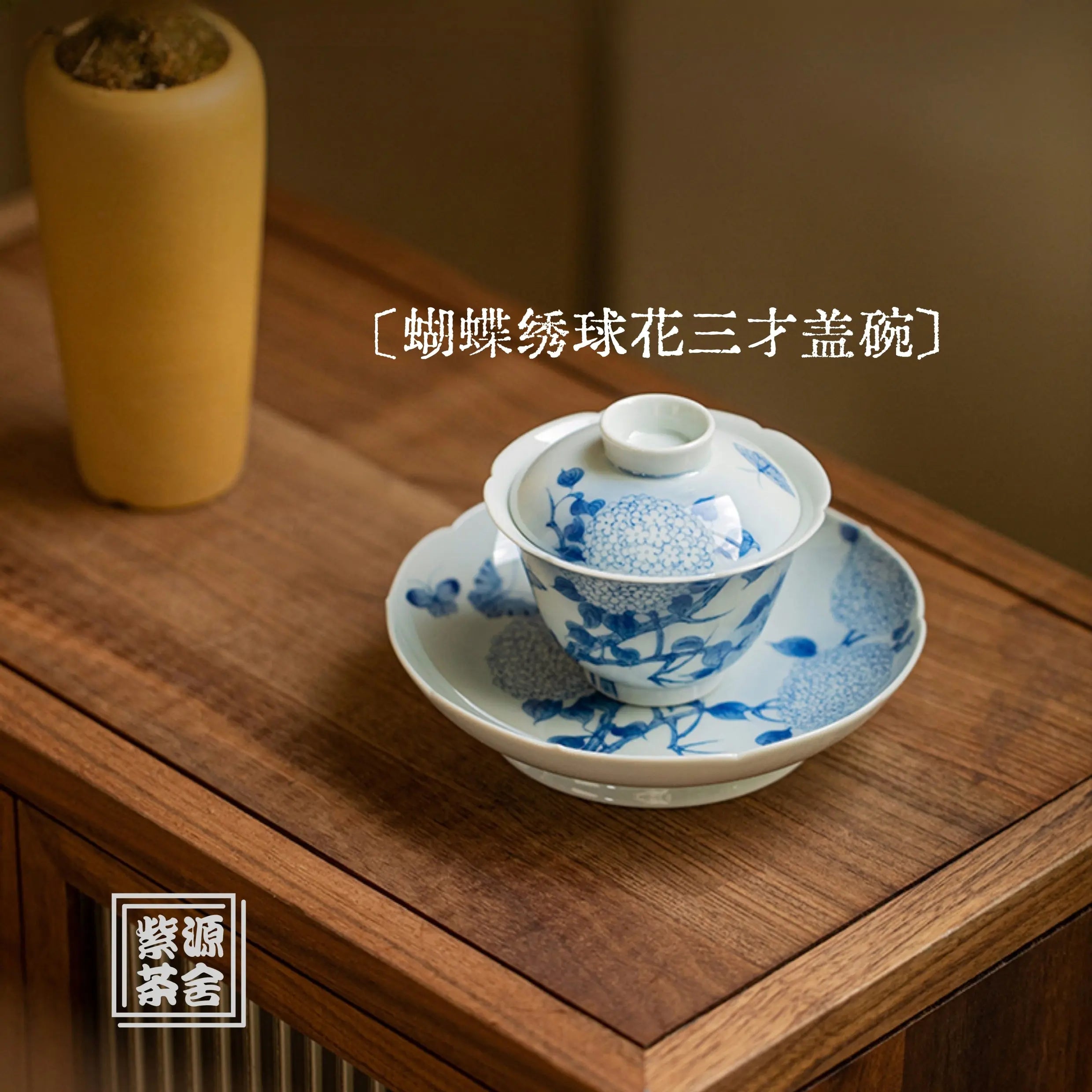 Hu Die Xiu Qiu Hua - Jing De Zhen Porcelain Gaiwan zycschina