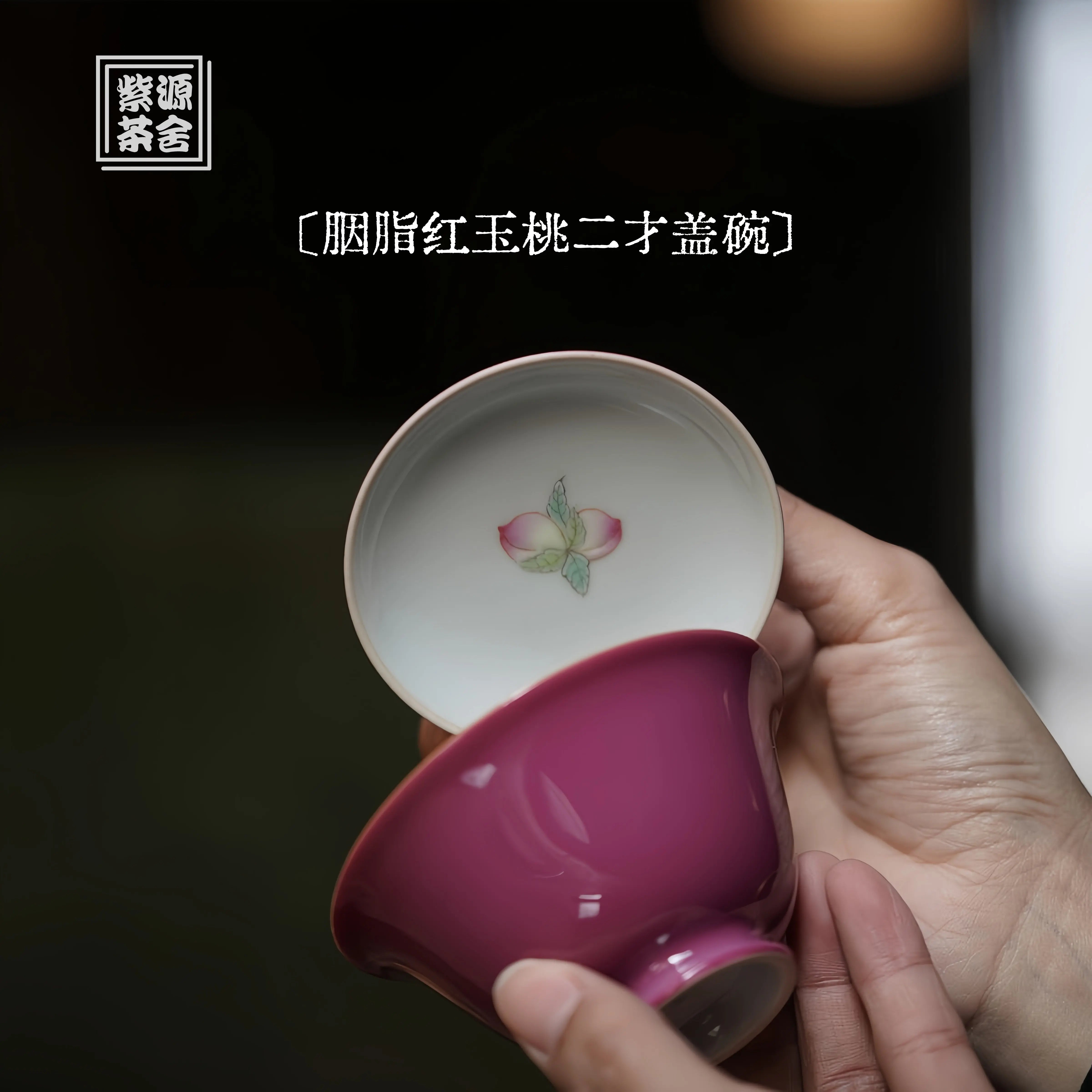 Hu Die/ Yu Tao 100cc - Jing De Zhen Porcelain Gaiwan zycschina