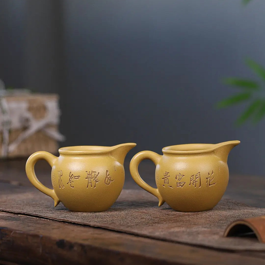 Hua Kai Fu Gui / Xin Jing Ru Shui 220cc - Fair Cup 江苏宜兴