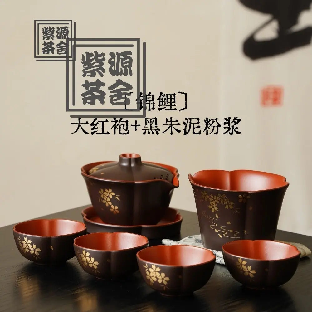 Jin Li 220cc - Yixing Handmade Gaiwan 江苏宜兴