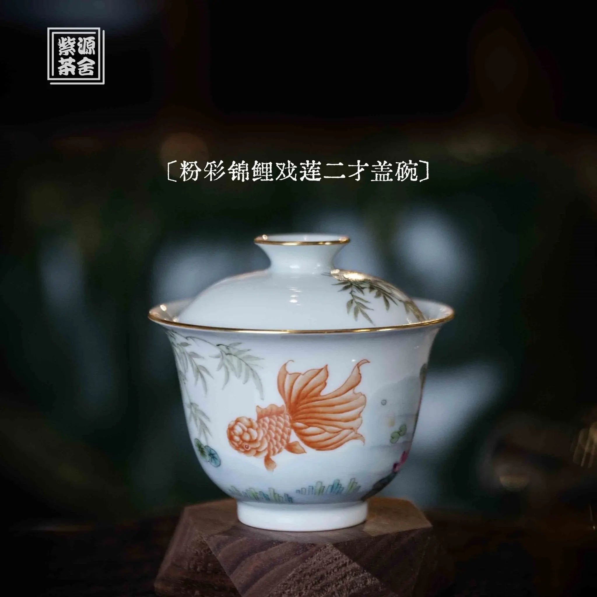 Jin Li Xi Lian 110cc - Jing De Zhen Porcelain Gaiwan zycschina