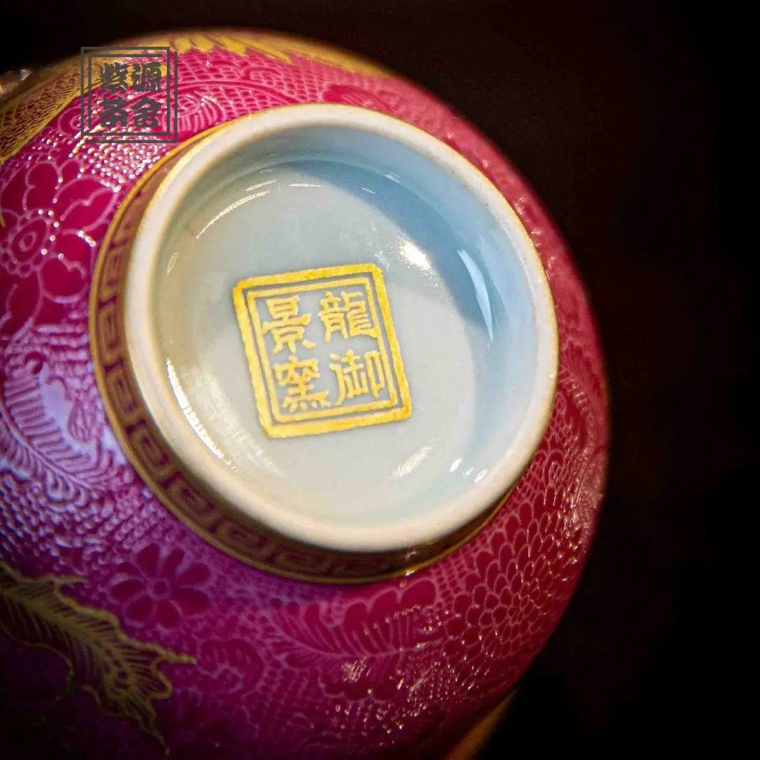 Jin Long 175cc - Jing De Zhen Porcelain Gaiwan zycschina