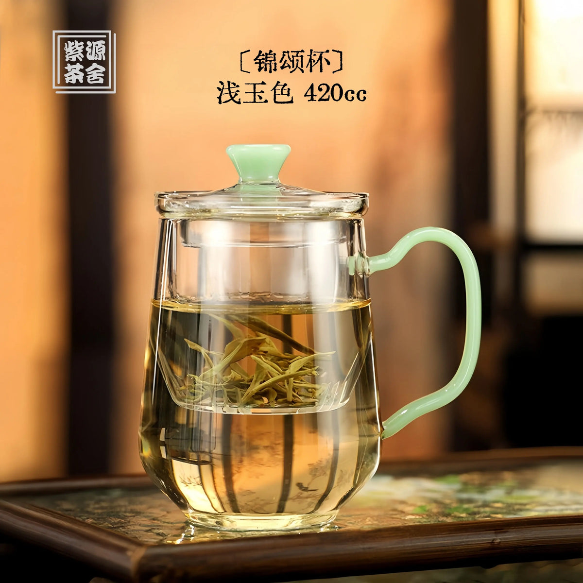 Jin Song Bei 420cc - Glass Tea Mug zycschina