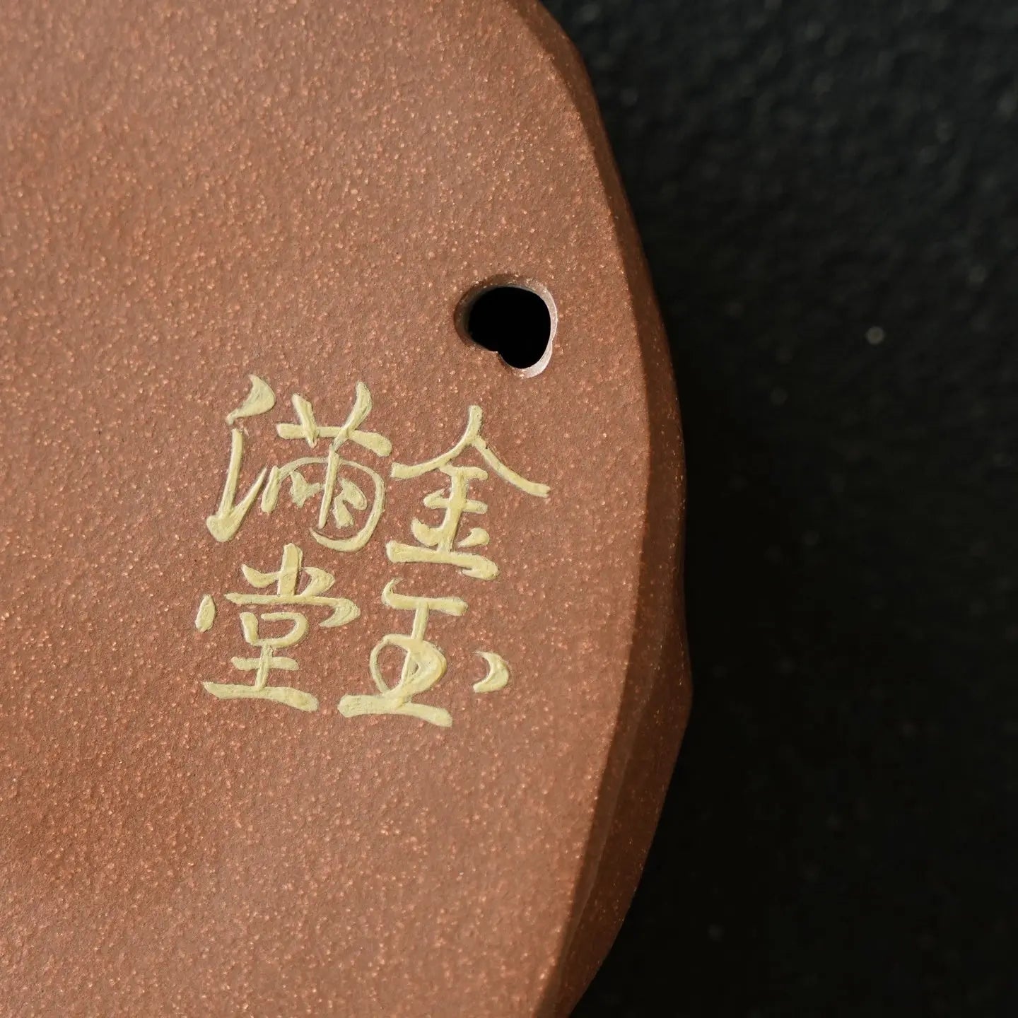 Jin Yu Man Tang - Dry Bubble Tray 江苏宜兴